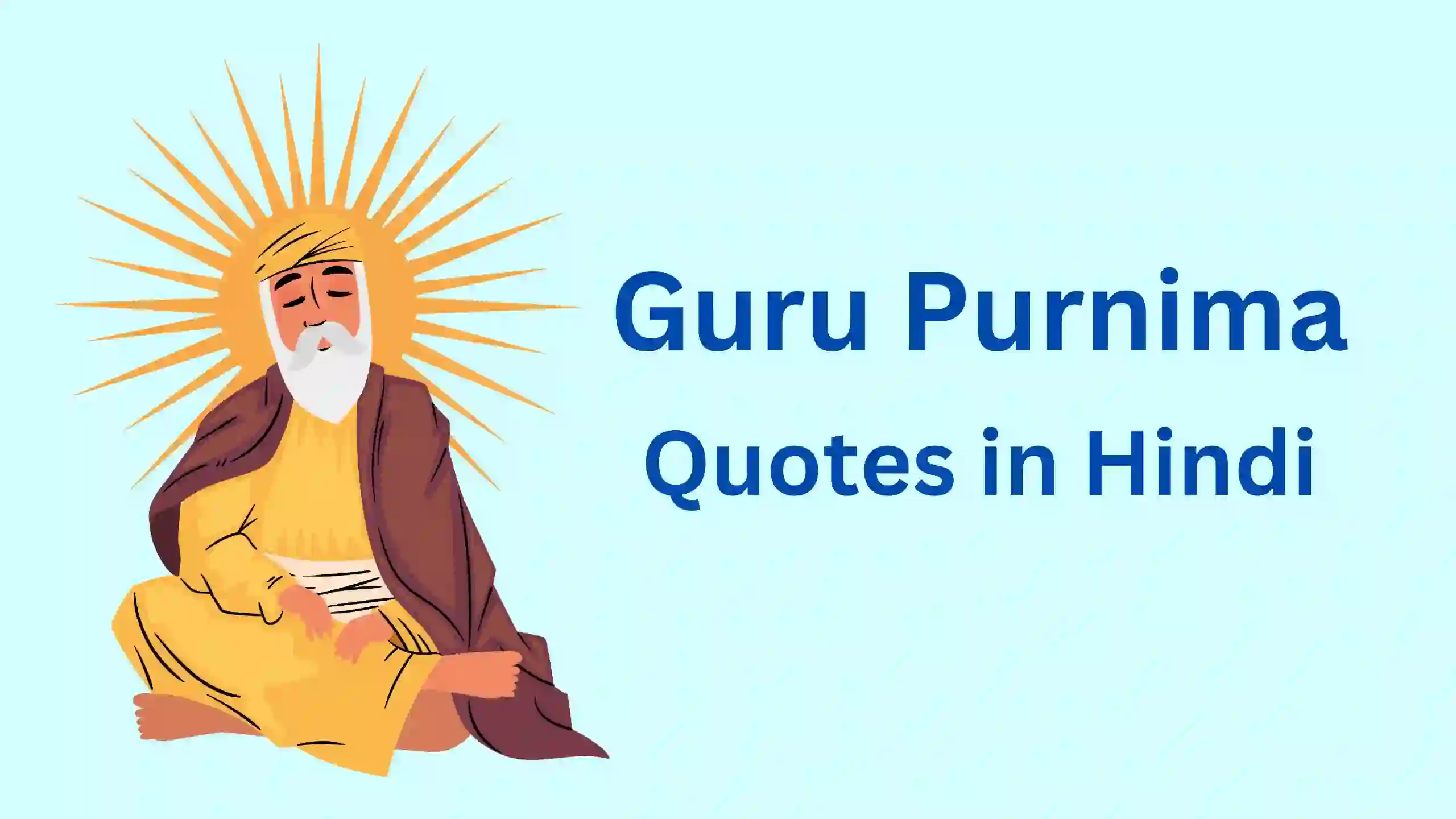 Guru Purnima Quotes in Hindi