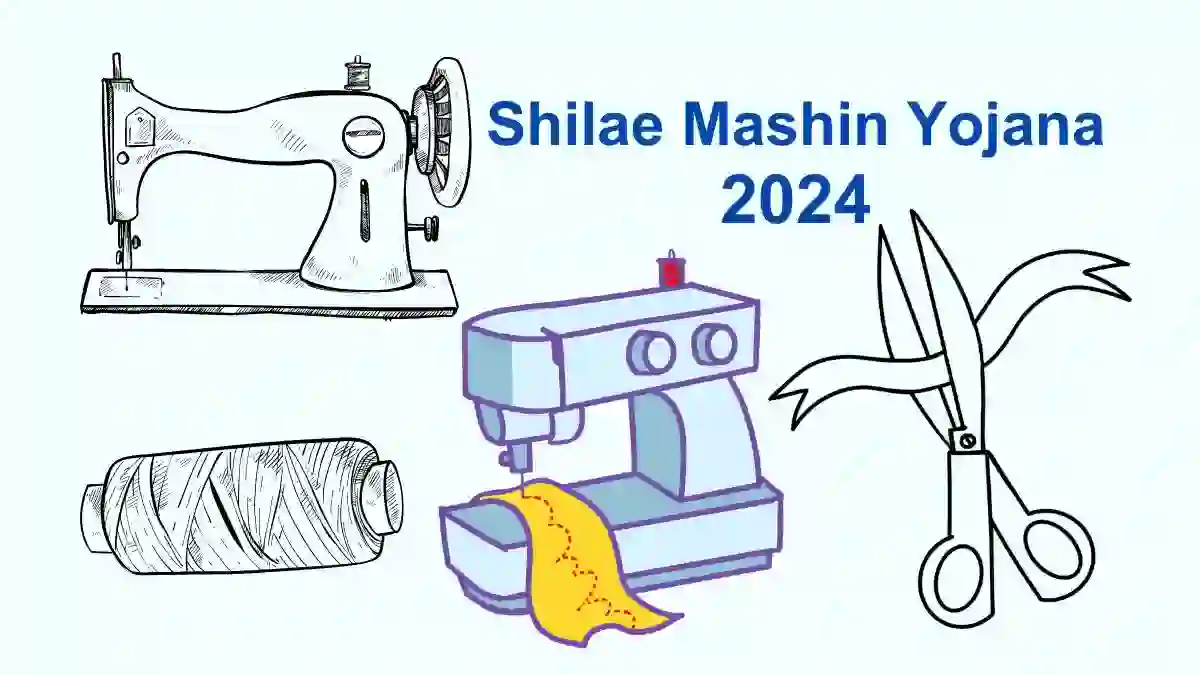 Shilae Mashin Yojana